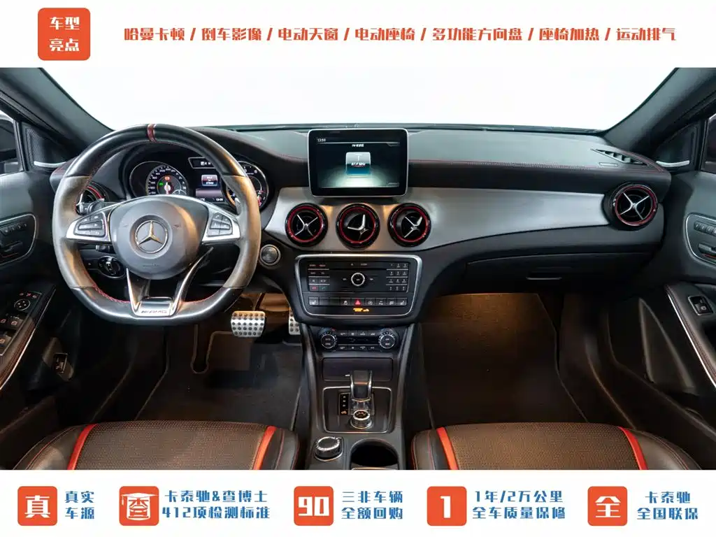 Mercedes-Benz GLA AMG 2016 — фото 11