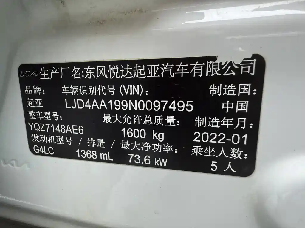 Kia KX1 2022 — фото 21