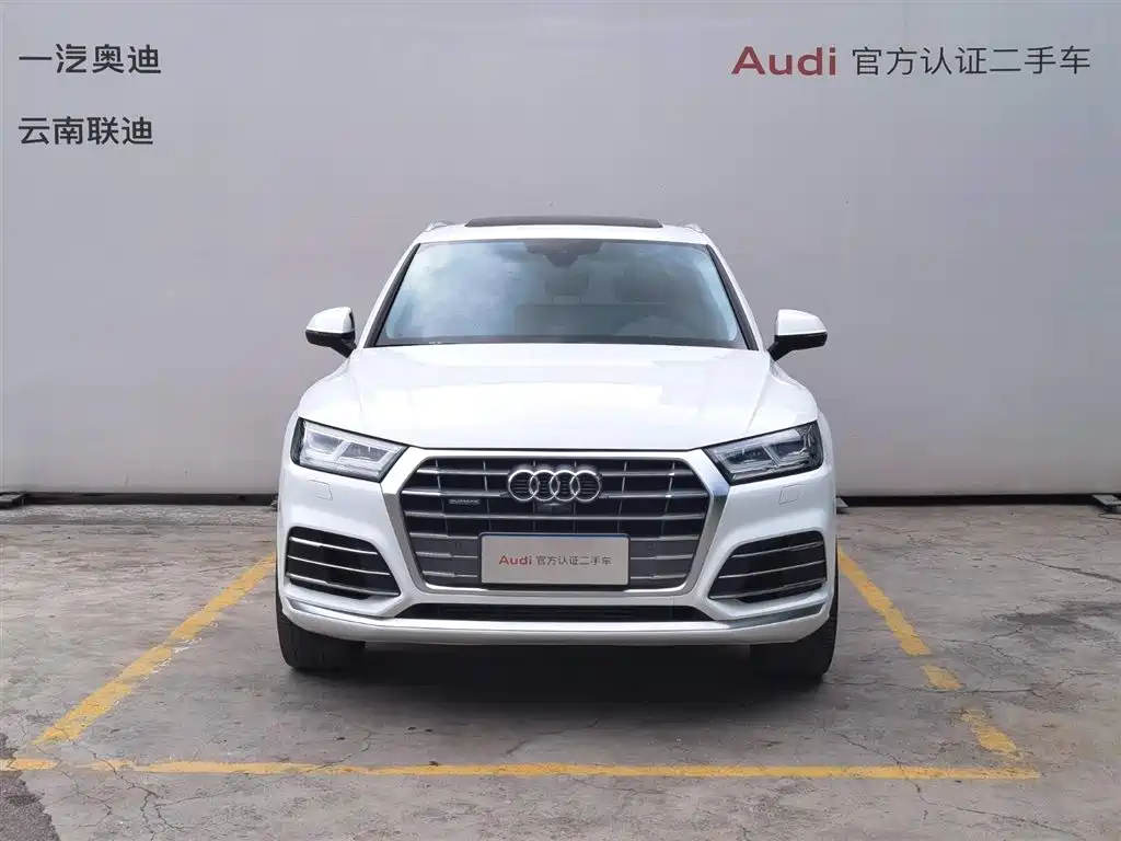 Audi Q5L 2021