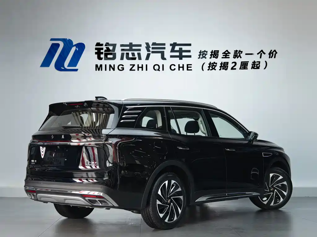 Hongqi HS7 PHEV 2026
