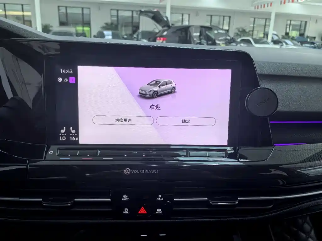 Volkswagen Golf 2023