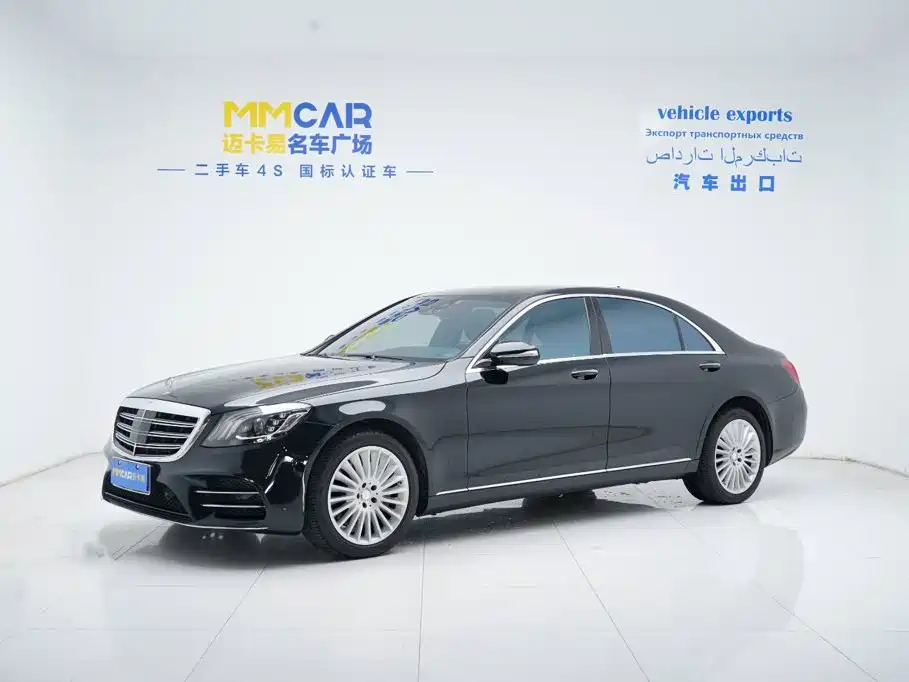 Mercedes-Benz S-Class 2014 — фото 2