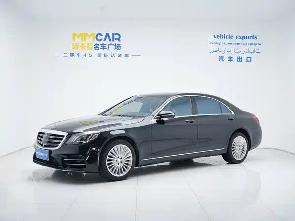 Mercedes-Benz S-Class 2014
