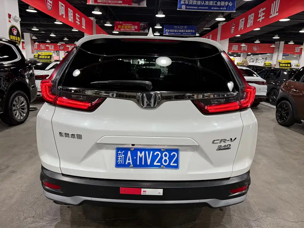Honda CR-V 2023