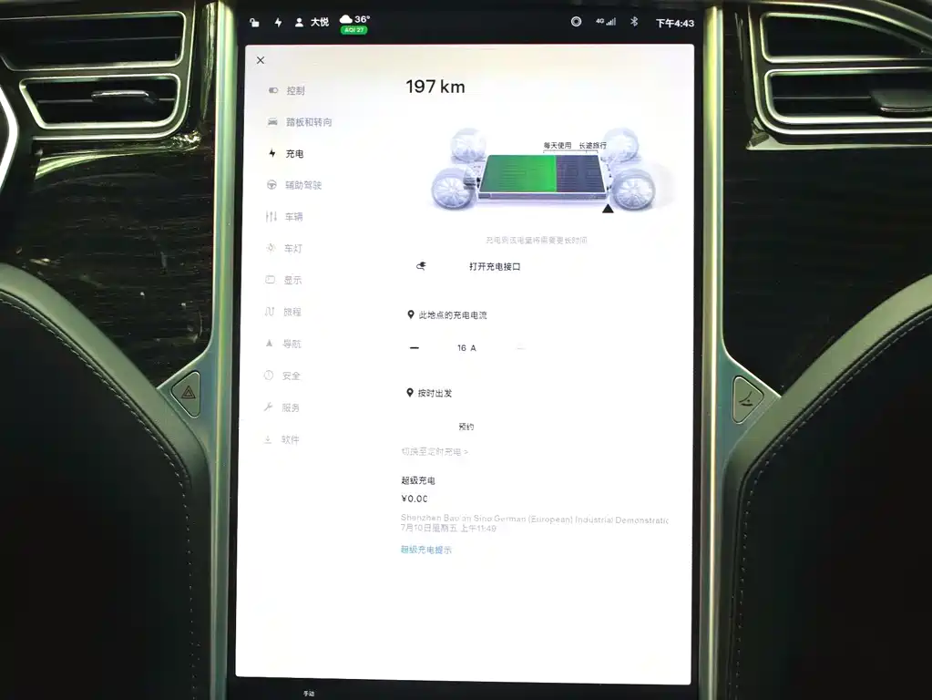 Tesla Model S 2018 — фото 12