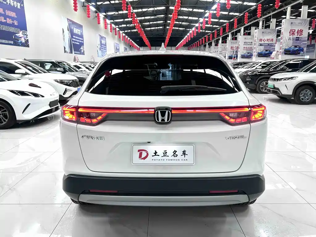 Honda Vezel 2023