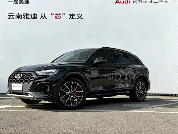 Audi Q5L 2024