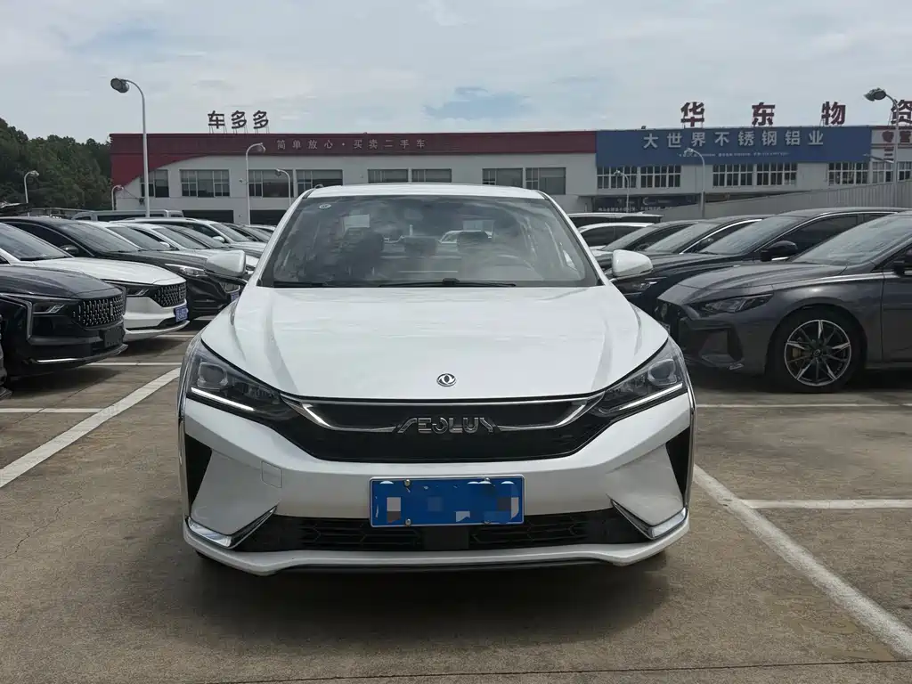Aeolus Yixuan 2022
