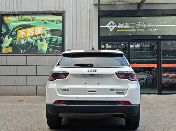 Jeep Compass 2017