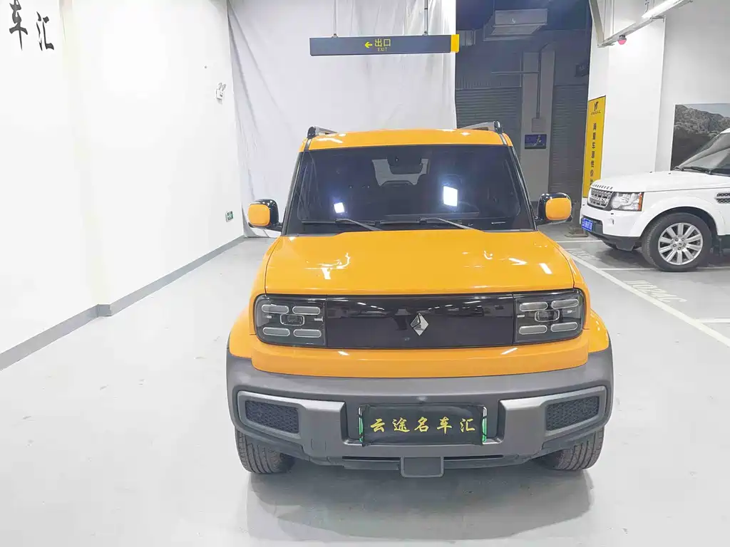 Baojun Yueye 2023