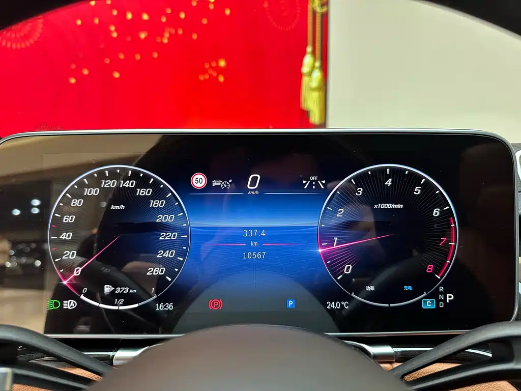 Mercedes-Benz S-Class 2023 — фото 17