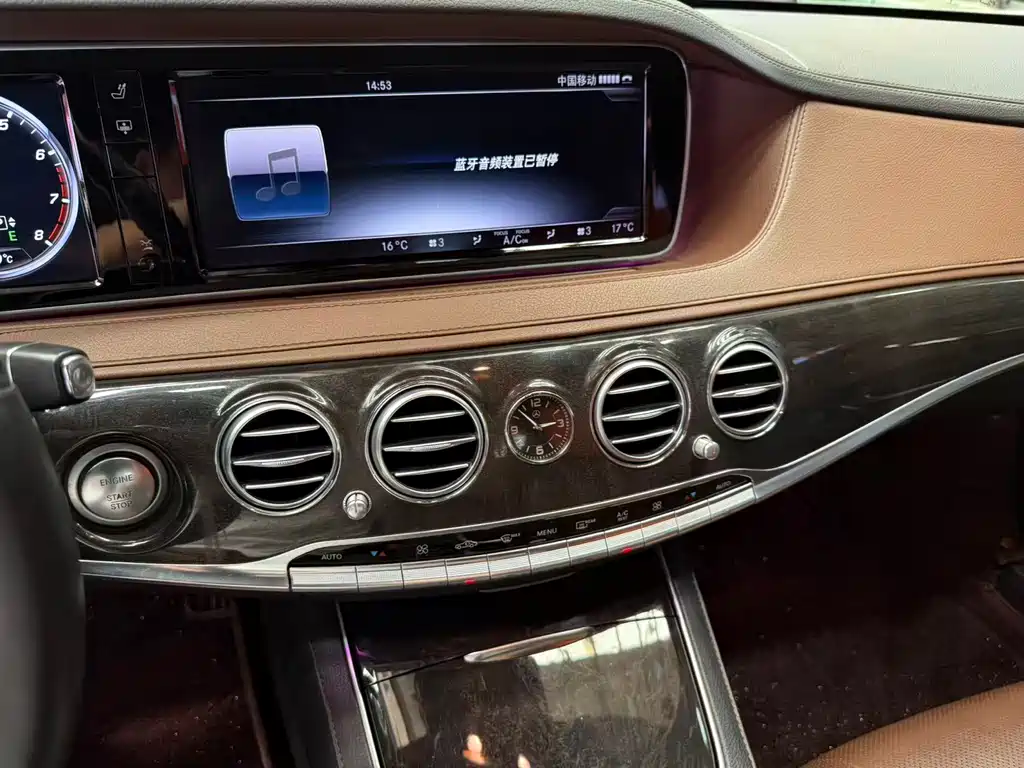 Mercedes-Benz S-Class 2015 — фото 9