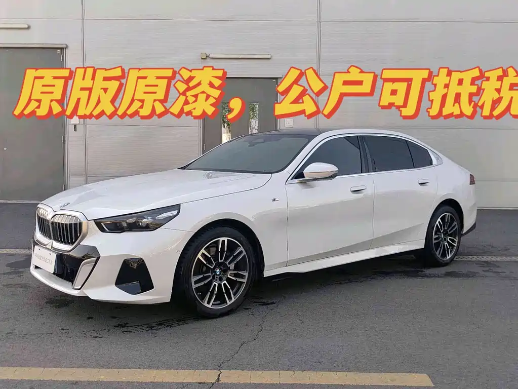 BMW 5 Series 2025 — фото 1