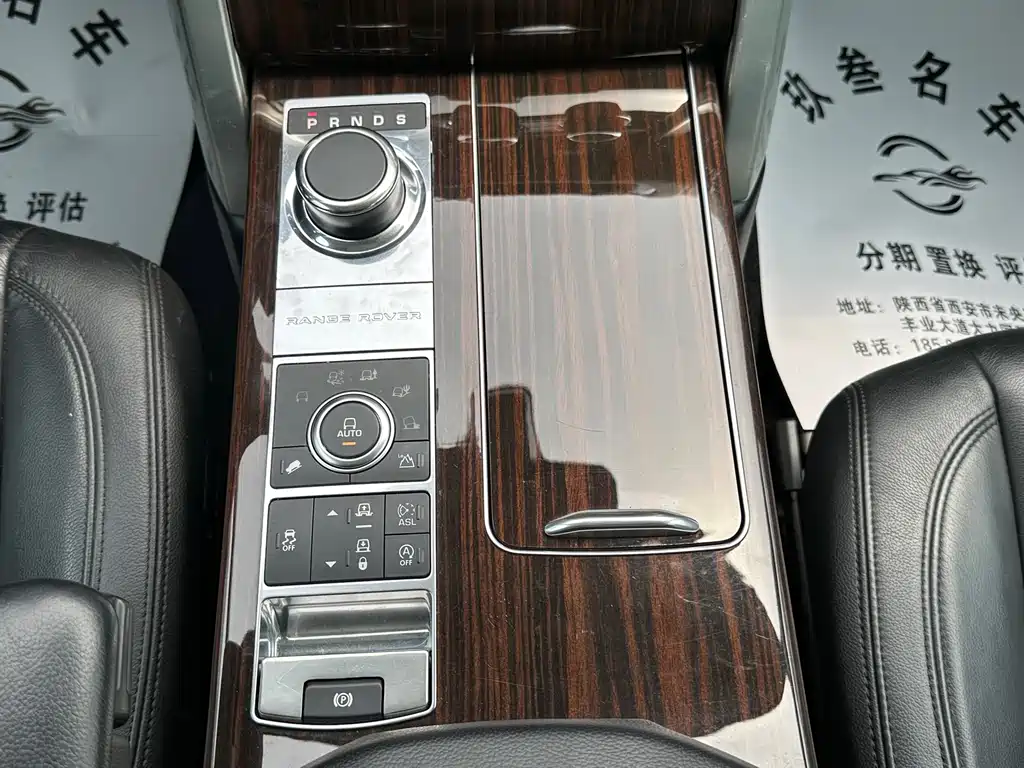 Land Rover Range Rover 2016 — фото 15
