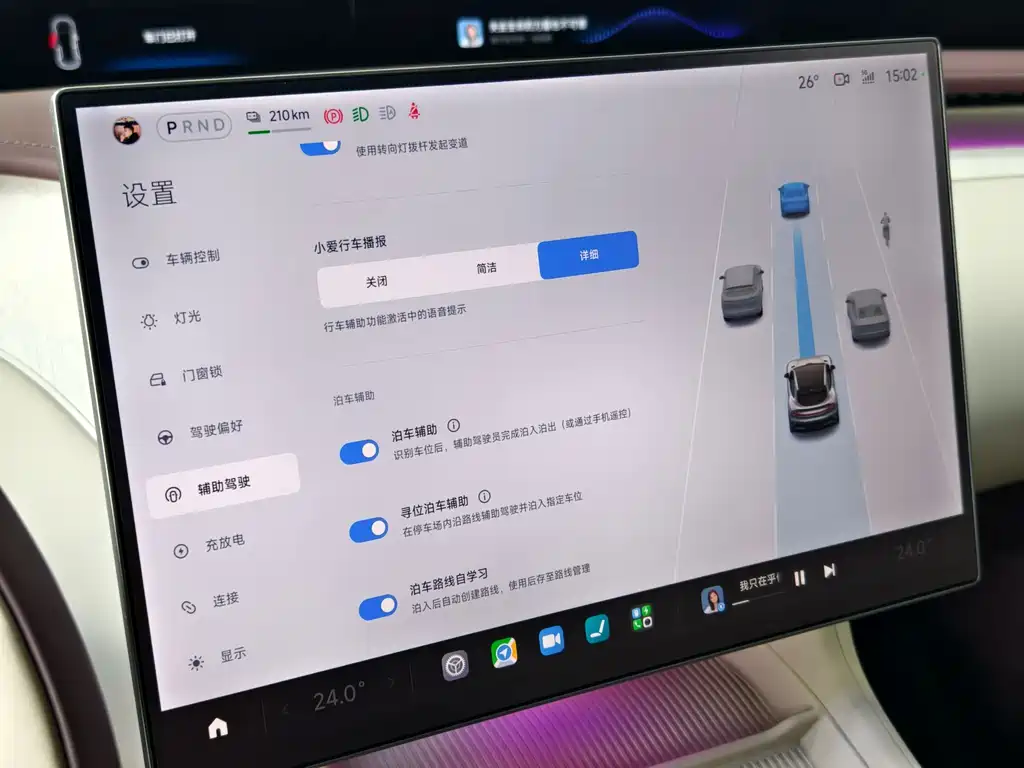 Xiaomi YU7 2025 — фото 20