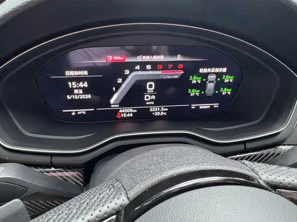 Audi A4L 2022