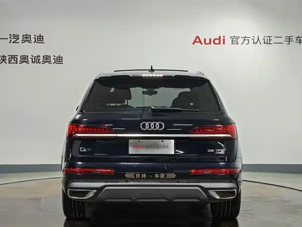 Audi Q7 2020