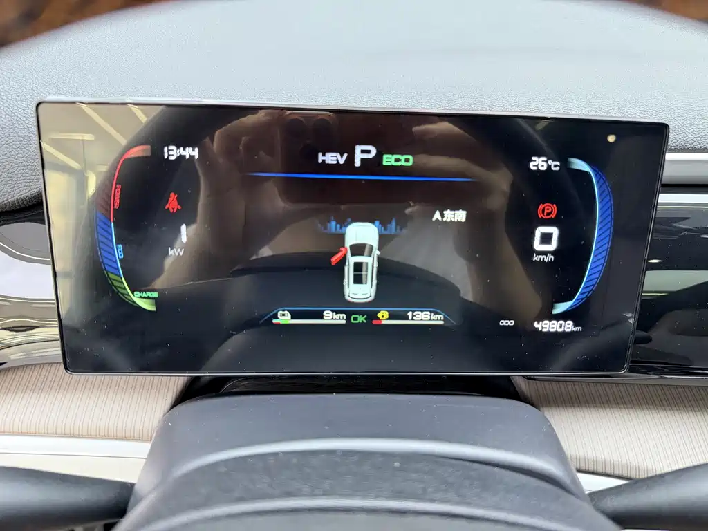 BYD Song Pro New Energy 2024 — фото 11