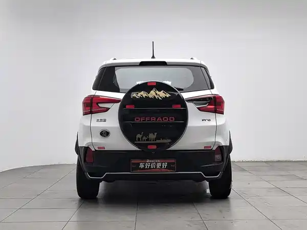 BYD Yuan Pro 2023