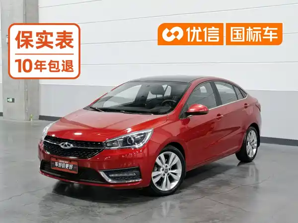 Chery Arrizo 5 2016