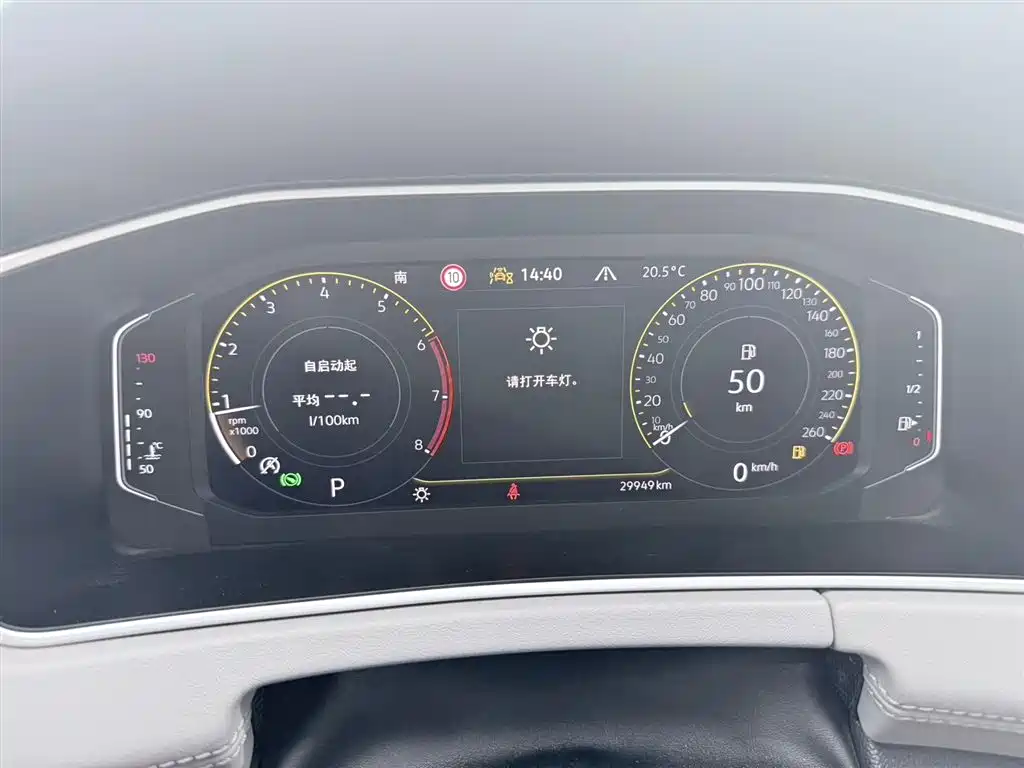 Volkswagen Tayron 2022