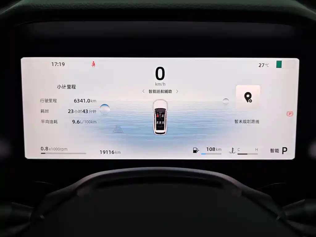 Geely Xingyue L 2025 — фото 13