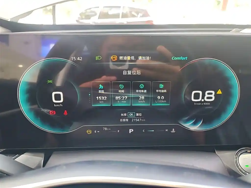 Roewe RX5 MAX 2023 — фото 12