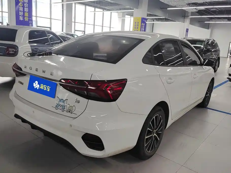 Roewe i5 2022