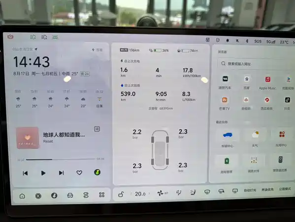 Li Auto L9 2024