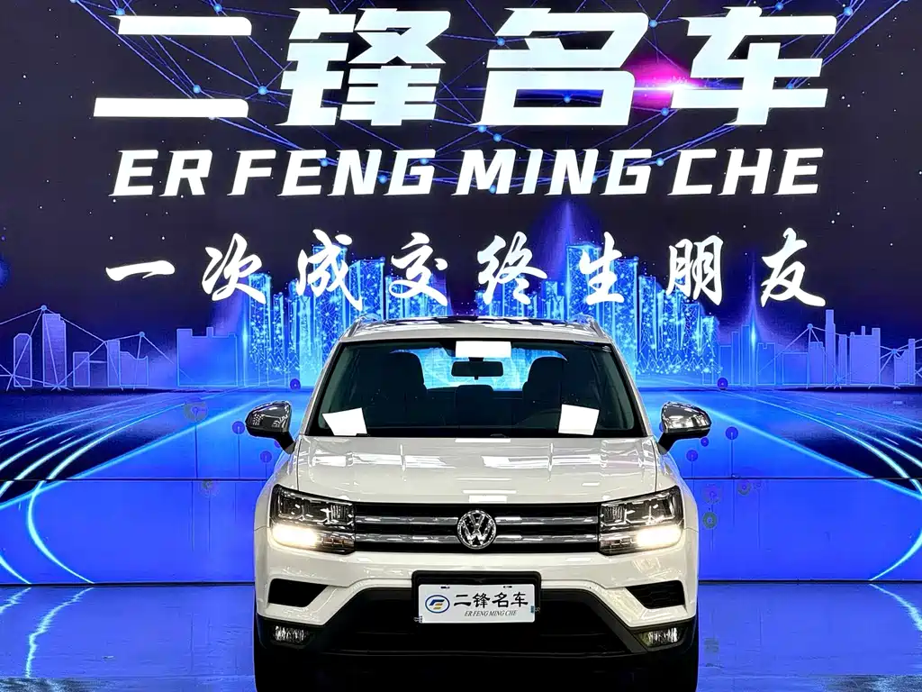 Volkswagen Tharu 2022