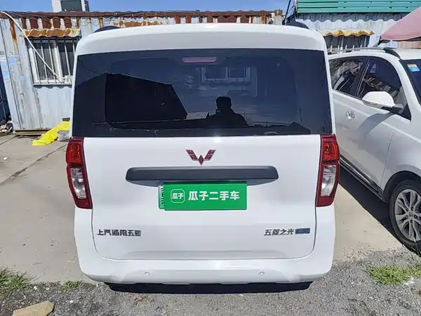 Wuling Zhiguang New Energy 2025