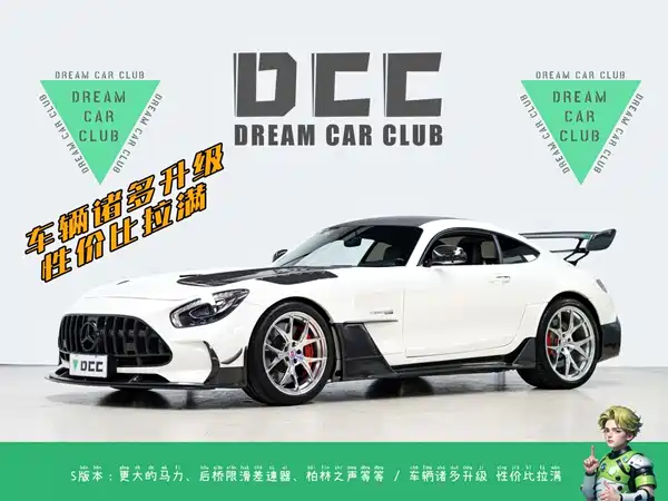 Mercedes-Benz AMG GT 2016
