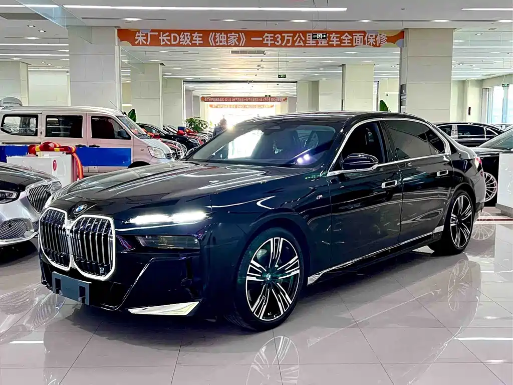 BMW 7 Series 2023