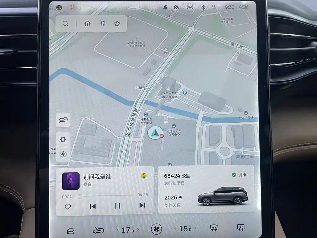 NIO ES8 2020