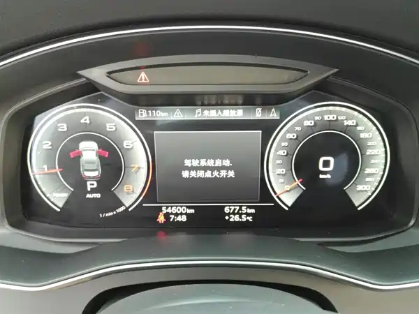 Audi A6L 2022