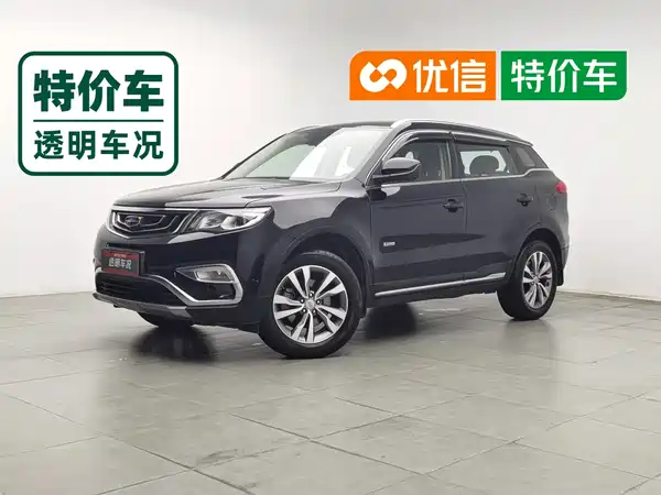 Geely Boyue 2016