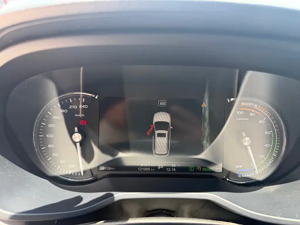 Roewe Ei5 2019