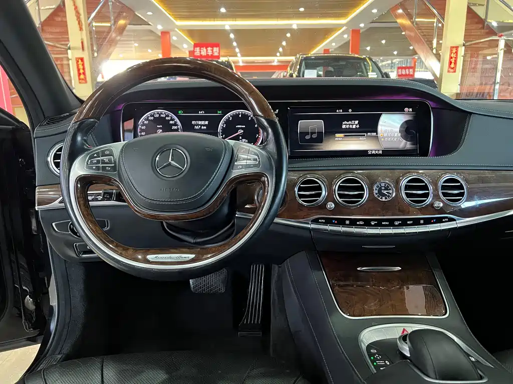 Mercedes-Benz S-Class 2014 — фото 8