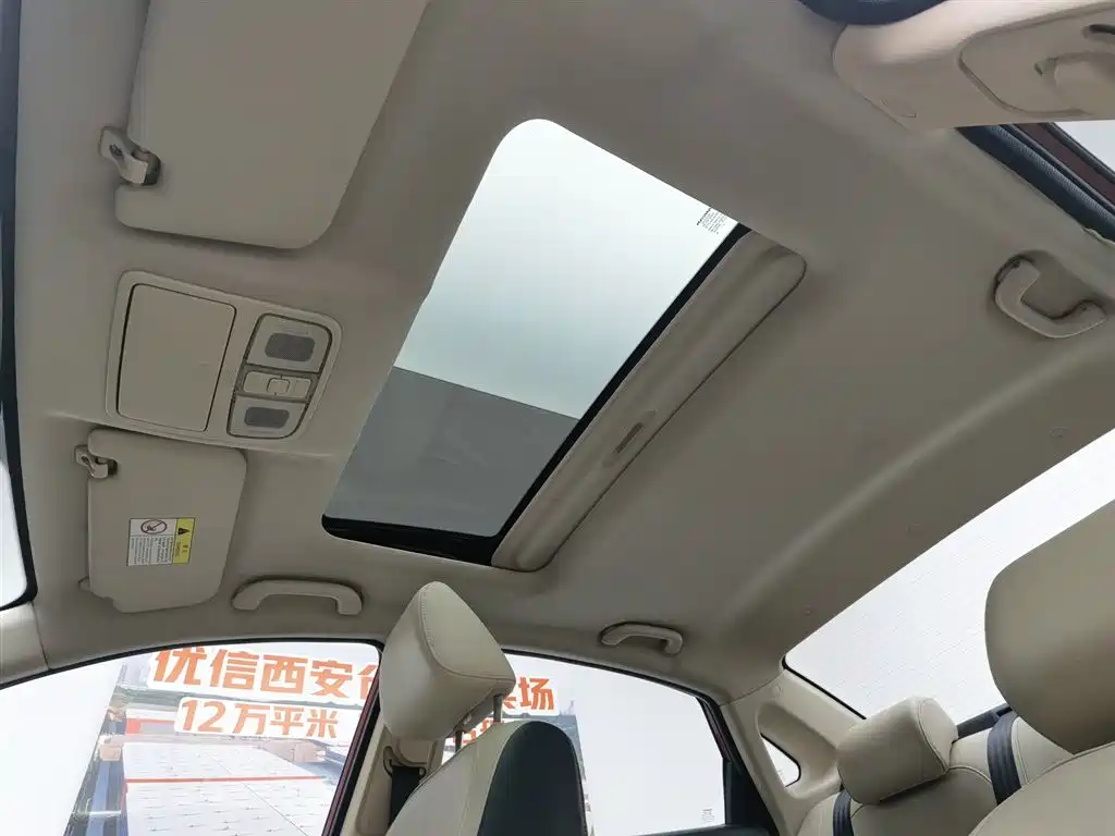 Changan V7 2017 — фото 14