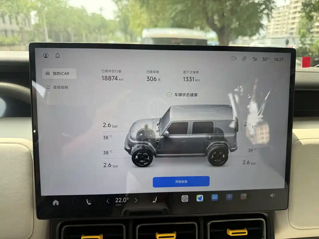 Icar Super V23 2025