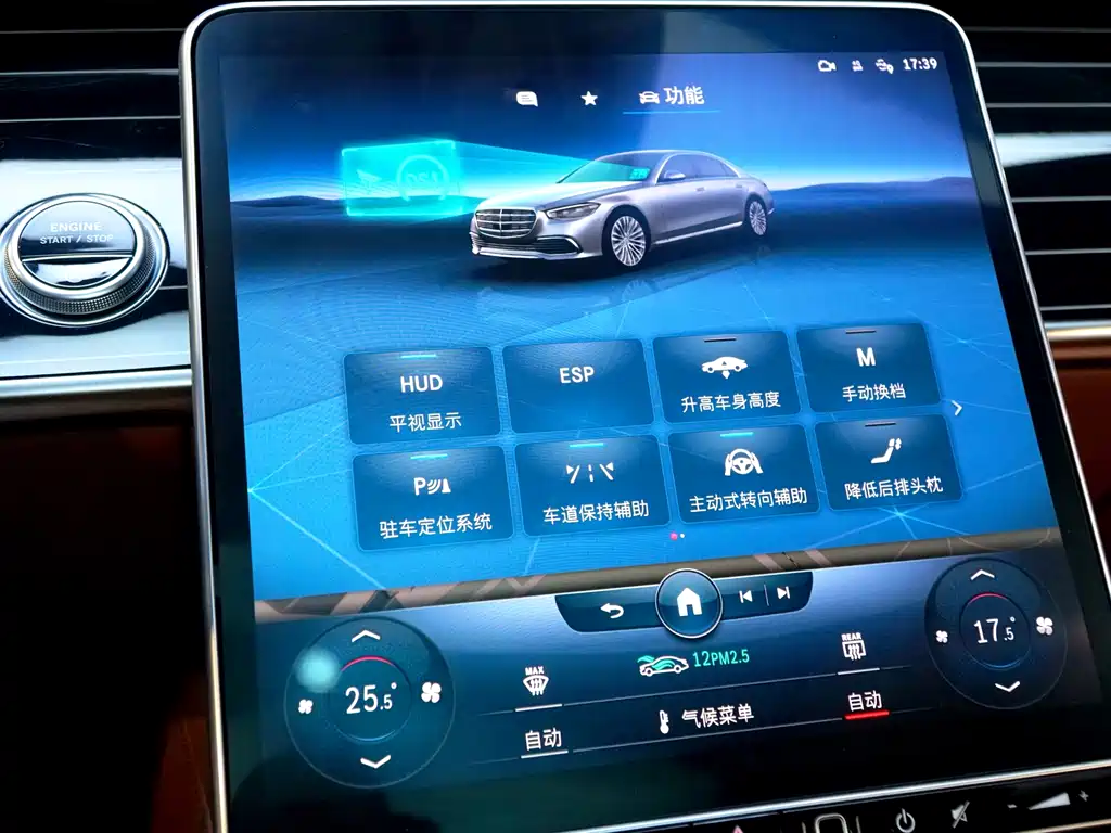 Mercedes-Benz S-Class 2022 — фото 17