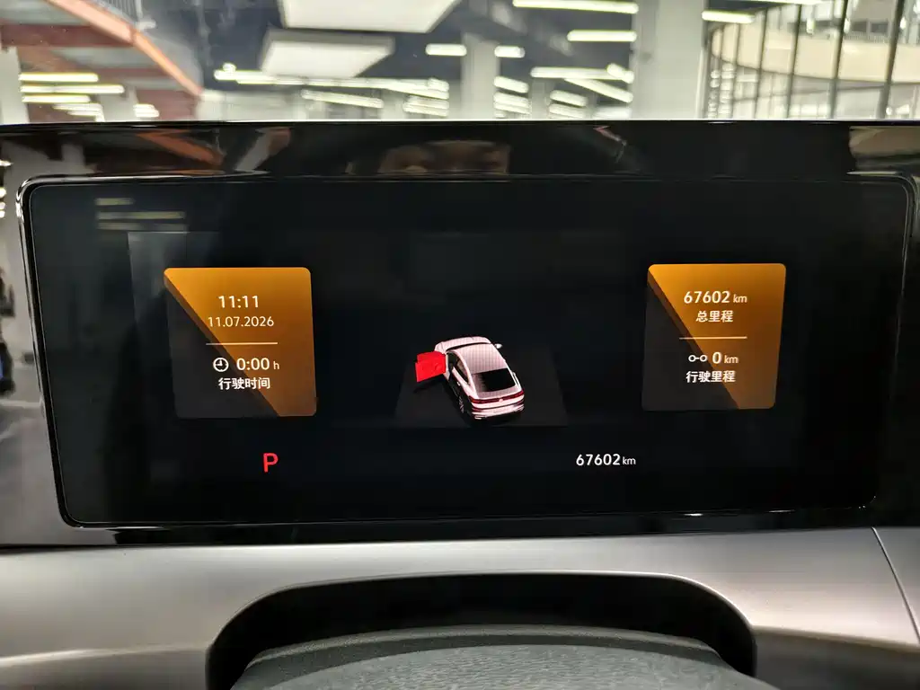 Volkswagen Lamando 2023