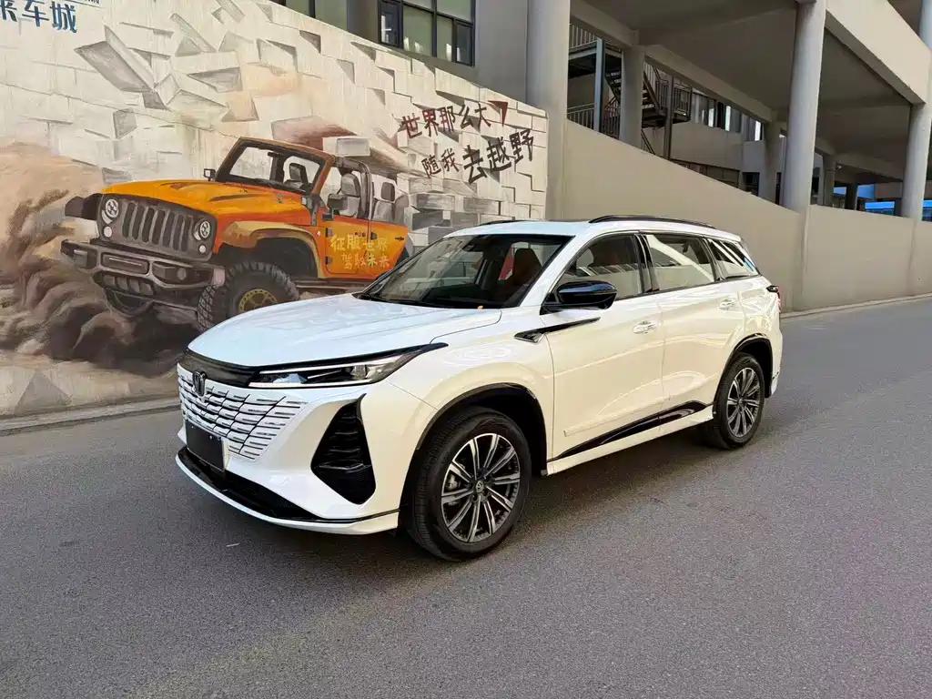 Changan CS75 PLUS 2024