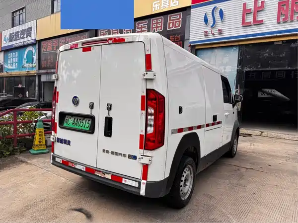 Futian Smart Smurf E5 2023
