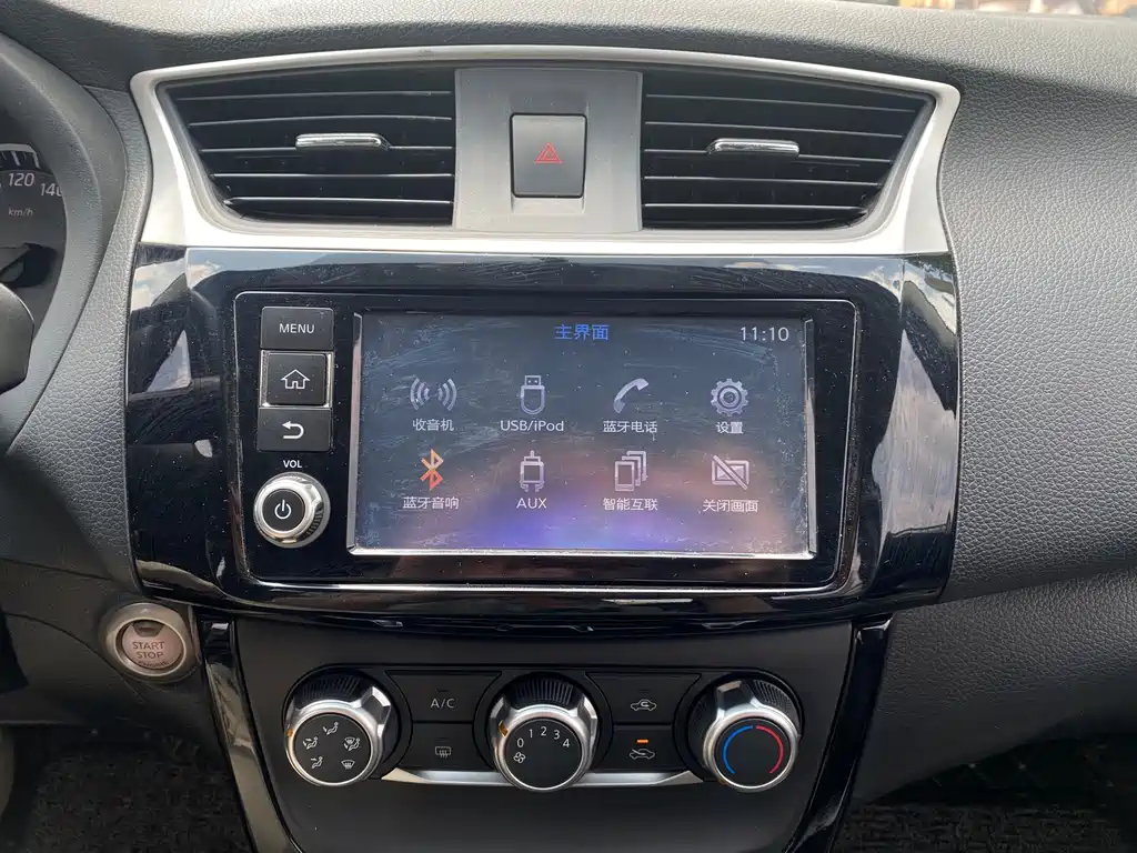 Nissan Sylphy 2017 — фото 10