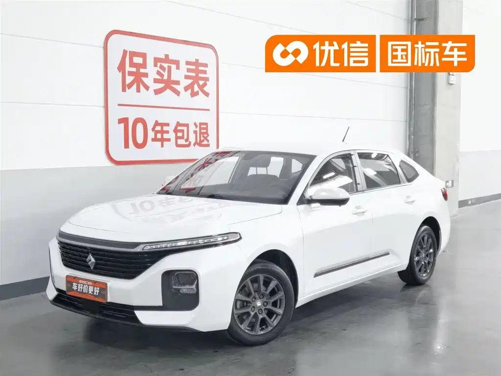 Baojun RC-5 2021