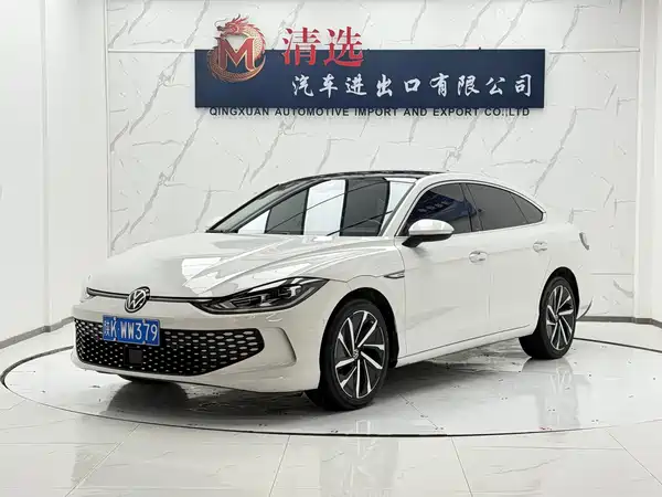 Volkswagen Lamando 2022