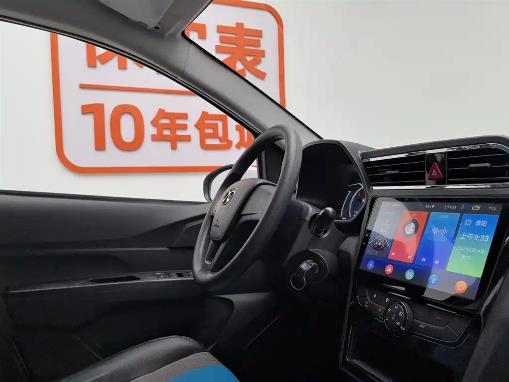 BAIC New Energy EC 2018 — фото 22