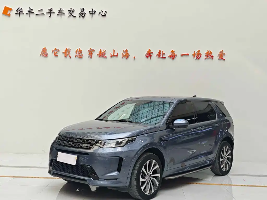 Land Rover Discovery Sport 2021 — фото 1