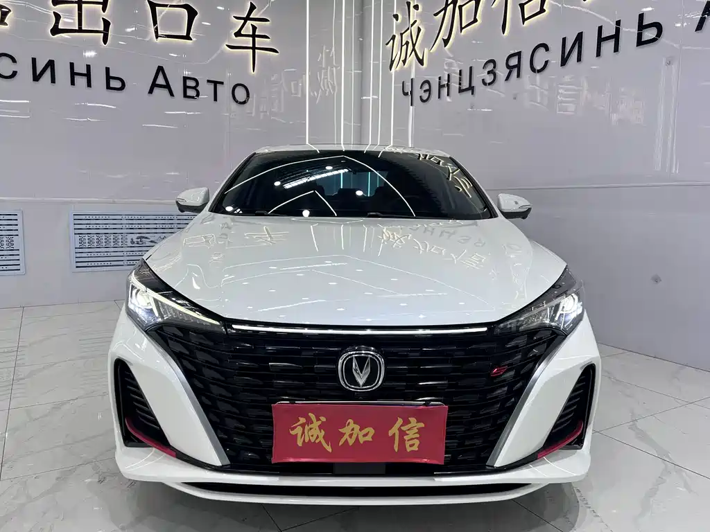 Changan Escape 2022